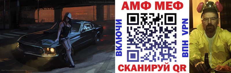 Амфетамин Розовый  как найти наркотики  Усть-Джегута 