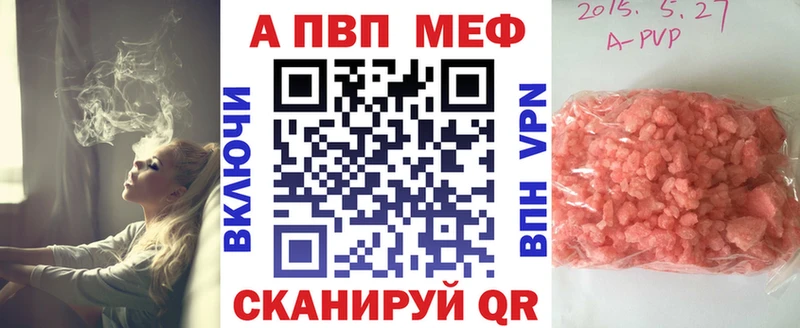 купить наркотики сайты Усть-Джегута площадка официальный сайт А ПВП Crystall
