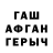 Альфа ПВП мука cet miss