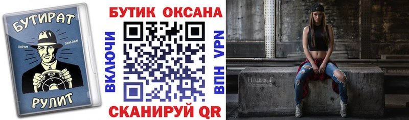 где найти наркотики  Усть-Джегута  ОМГ ОМГ ссылка  Бутират оксана 