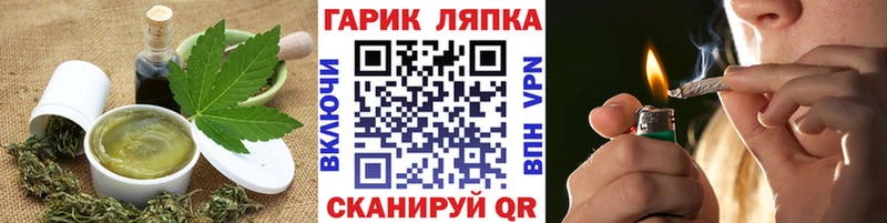 наркошоп  darknet официальный сайт  Canna-Cookies марихуана  Усть-Джегута 