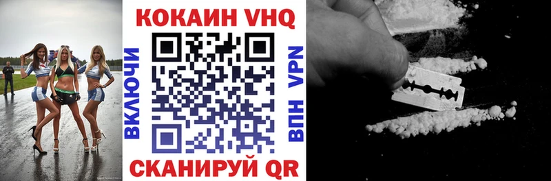 hydra ССЫЛКА Усть-Джегута Кокаин Эквадор сколько стоит