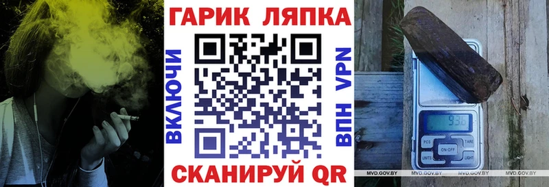 ГАШИШ hashish  Усть-Джегута 