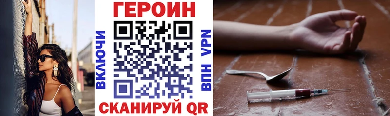 купить наркоту  Усть-Джегута  Героин белый 
