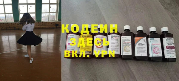 альфа пвп VHQ Аркадак
