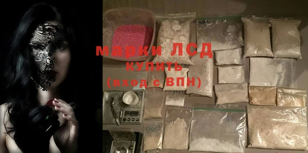 гашиш Арсеньев