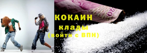 кокаин Армянск