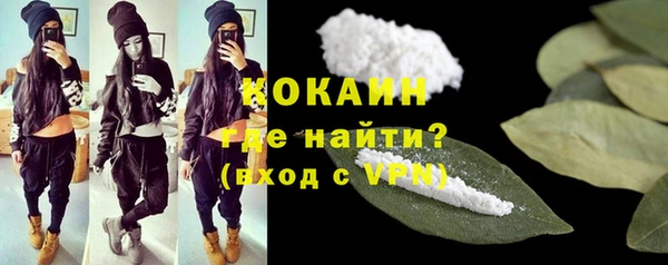 кокаин Армянск