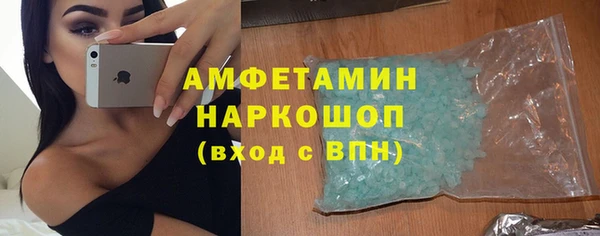 гашиш Арсеньев