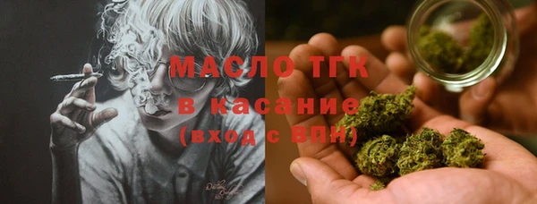кокаин Армянск