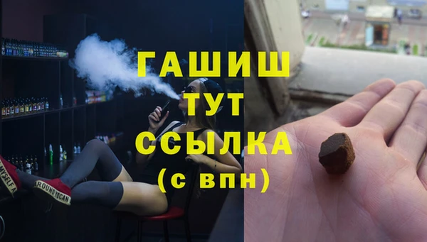гашиш Арсеньев