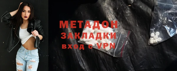 кокаин Армянск