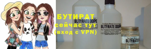 альфа пвп VHQ Аркадак