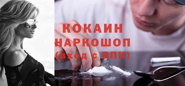 кокаин Армянск
