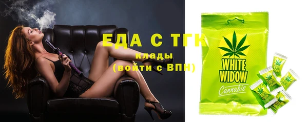гашиш Арсеньев