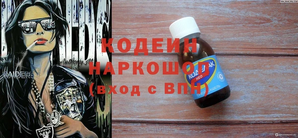 альфа пвп VHQ Аркадак