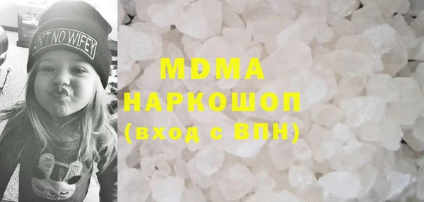 альфа пвп VHQ Аркадак