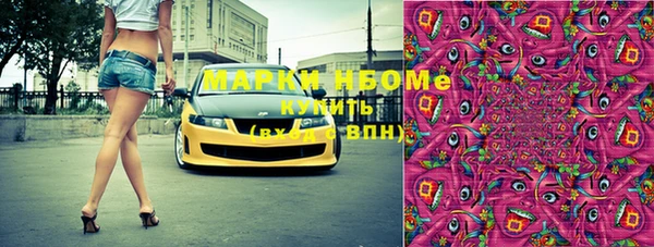альфа пвп VHQ Аркадак