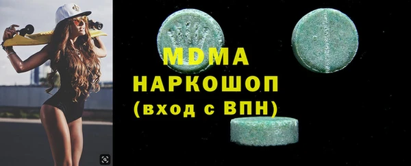 альфа пвп VHQ Аркадак