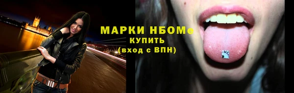 кокаин Армянск