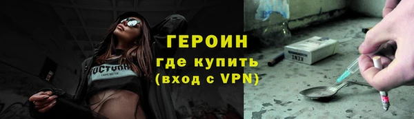 гашиш Арсеньев