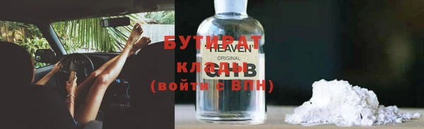 гашиш Арсеньев