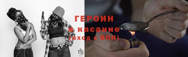кокаин Армянск