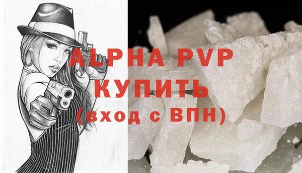 гашиш Арсеньев