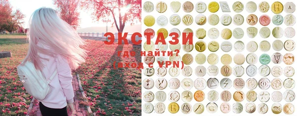 альфа пвп VHQ Аркадак