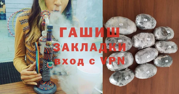 альфа пвп VHQ Аркадак