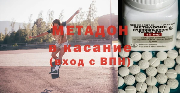 кокаин Армянск