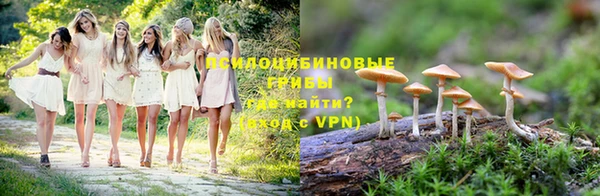 альфа пвп VHQ Аркадак