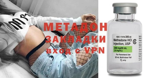 альфа пвп VHQ Аркадак