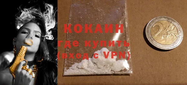 альфа пвп VHQ Аркадак