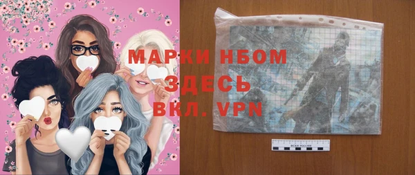 кокаин Армянск