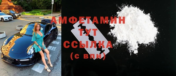 гашиш Арсеньев