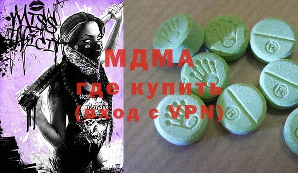 mdma Сосновый Бор