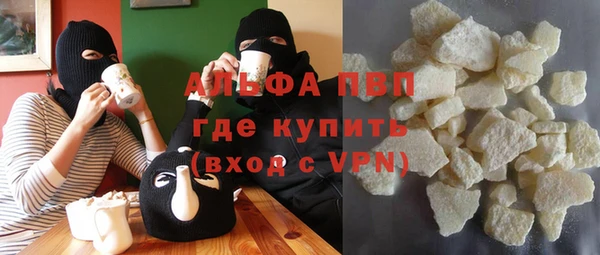 гашиш Арсеньев