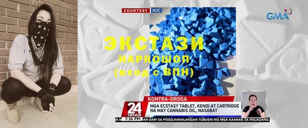 альфа пвп VHQ Аркадак