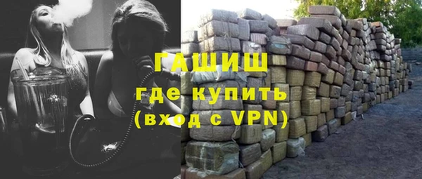 гашиш Арсеньев