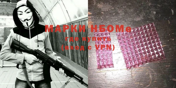 альфа пвп VHQ Аркадак