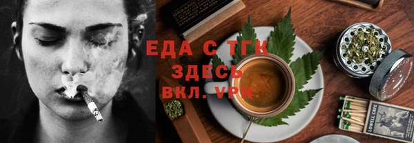гашиш Арсеньев
