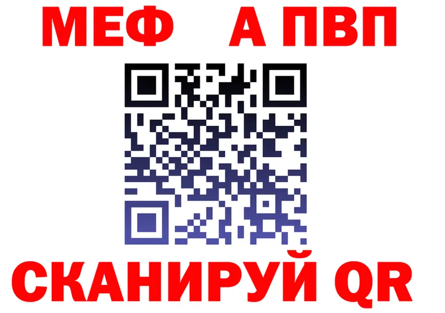АМФ Розовый ССЫЛКА это OMG Усть-Джегута