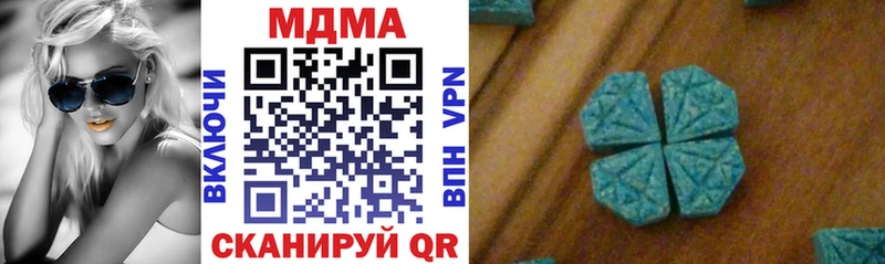как найти закладки hydra ссылка МДМА VHQ Усть-Джегута