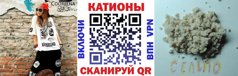 хочу Усть-Джегута Мефедрон кристаллы