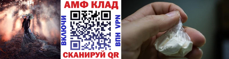 Метамфетамин кристалл  купить наркоту  Усть-Джегута 